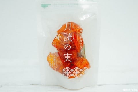高千穗伴手礼