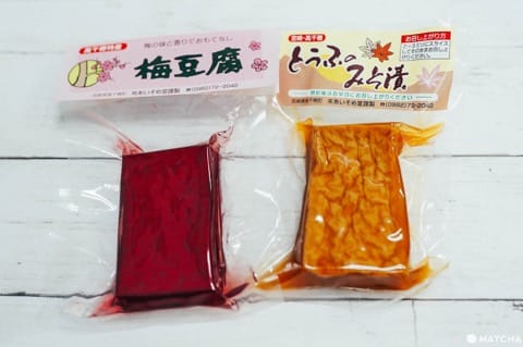 高千穗伴手礼