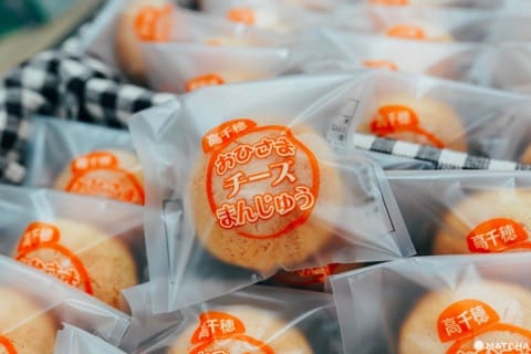 高千穗伴手礼