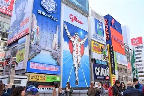 Osaka Namba