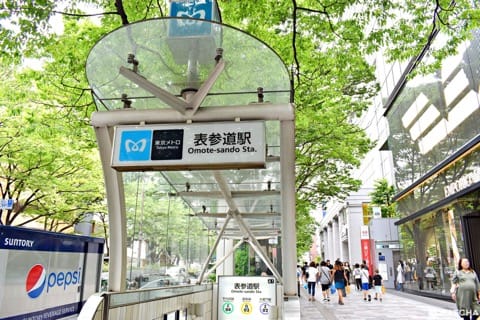 青山