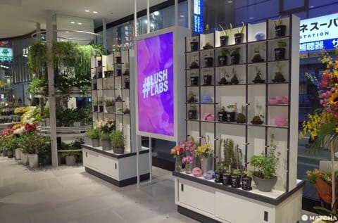 LUSH Shinjuku - Party At The Biggest Store In Asia With 400 Exclusives