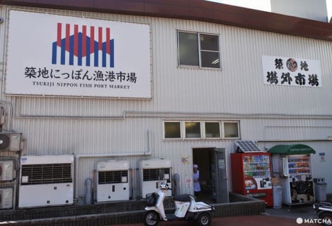 築地場內市場