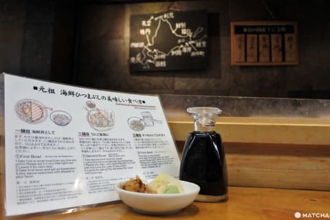 築地虎杖 魚河岸千兩