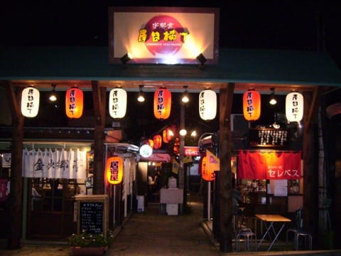 宇都宫全方位攻略