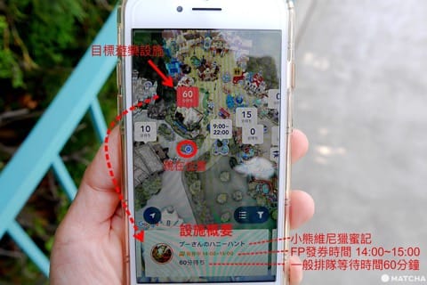 迪士尼APP