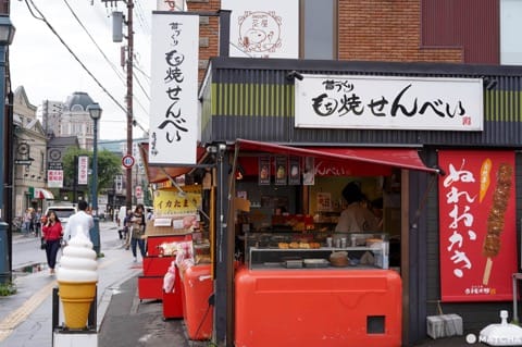 寺子屋本舗