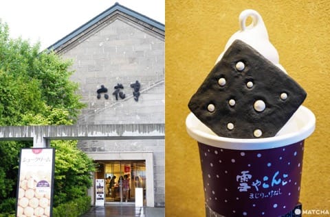 北海道代表甜點品牌:六花亭