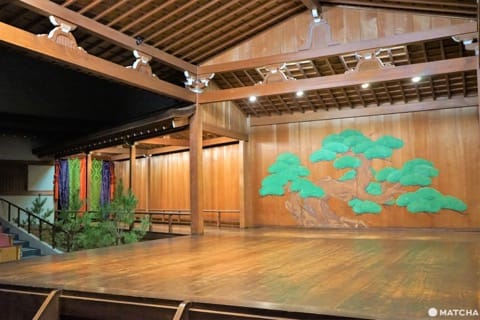Ishikawa Noh Theater
