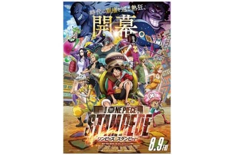 one piece 台場2