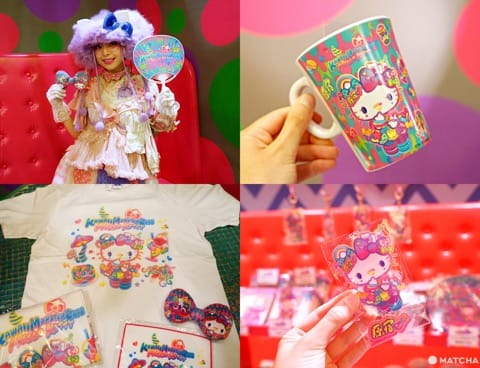 KAWAII MONSTER CAFE