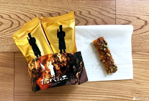 Tako Patie