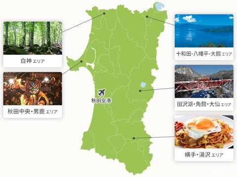 秋田マップ