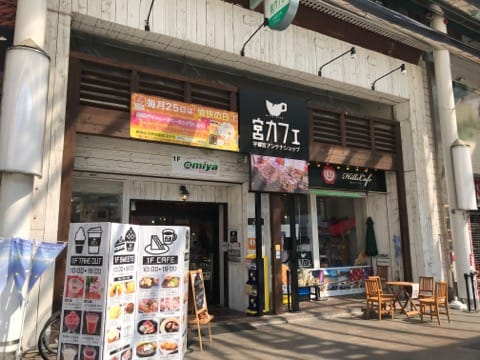 宫咖啡馆