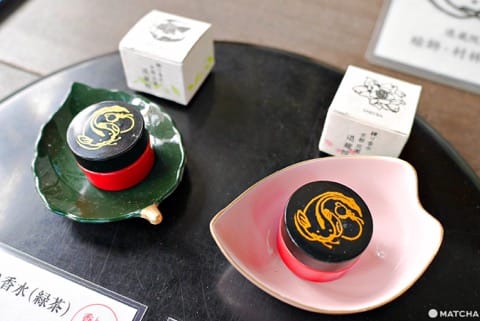 退蔵院