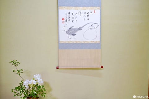 退蔵院