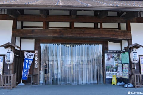 掛川花鳥園