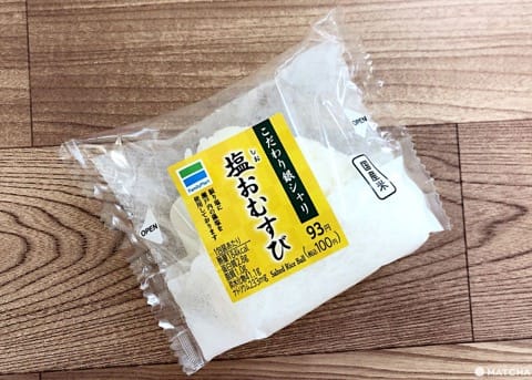 vegan Japanese convenience store