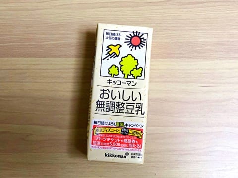 vegan japanese convenience store
