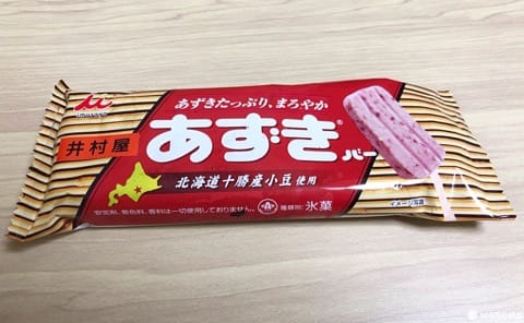 vegan japanese convenience store