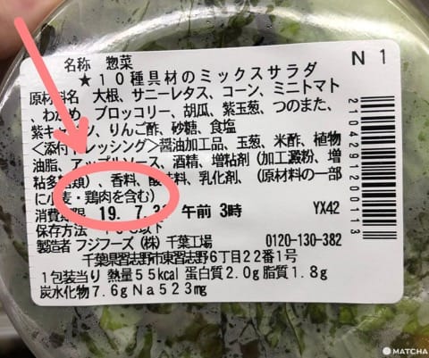 vegan convenience store