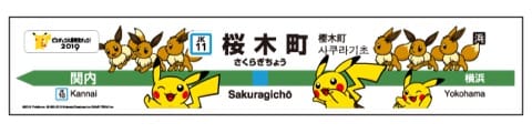 Yokohama Pikachu Outbreak 2019 - Eevee's Return Alongside 2000 Pikachus