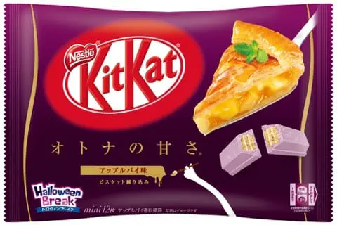 Chestnut, Sweet Potato and Apple Pie Flavored KitKat Autumn