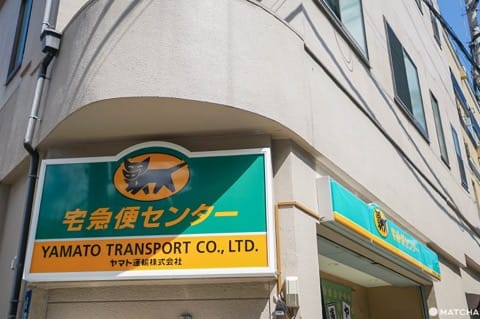 Yamato Transport