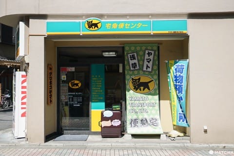 Hands-Free Travel Center in Asakusa