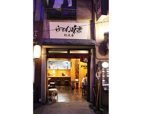 日本全国の絶品ラーメンが集結!「新横浜ラーメン博物館」