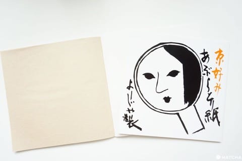 和の魅力を現代風に昇華!京都みやげ 和小物編