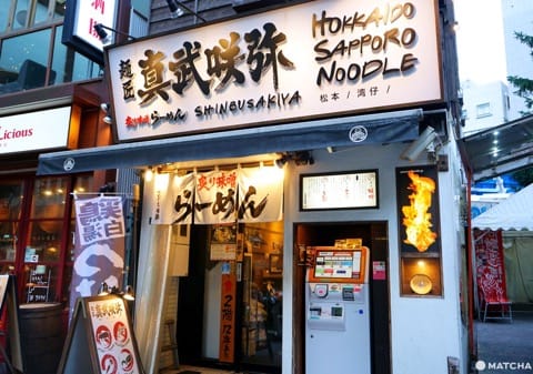 byFood ramen tour