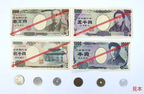日本硬幣零錢