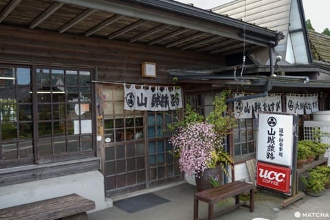 熊本阿蘇美食_山賊旅路