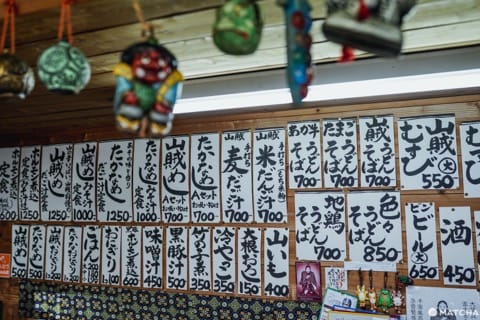 熊本阿蘇美食_山賊旅路
