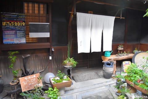 藝術喫茶 清水溫泉