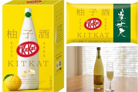 日本必買伴手禮KITKAT_奇巧巧克力_柚子酒風味