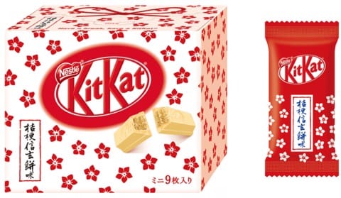 日本必買伴手禮KITKAT_奇巧巧克力_桔梗信玄餅風味