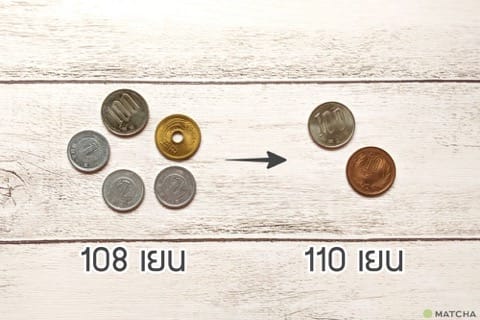 รับมือญี่ปุ่นปรับขึ้นภาษีเป็น 10% วิธีใช้จ่ายให้คุ้มค่าราคาถูก