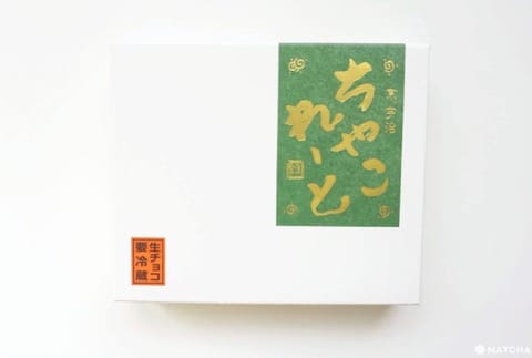 見た目もかわいらしい 京都みやげ スイーツ編