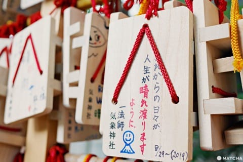 氣象神社可愛繪馬