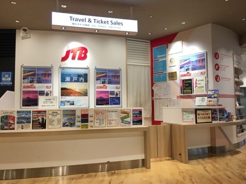 日本手工皮革_成田機場