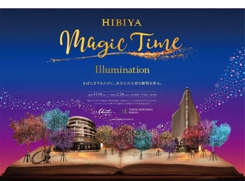 HIBIYA Magic Time Illumination2