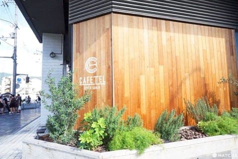 Make Treasured Memories At CAFETEL Kyoto Sanjo