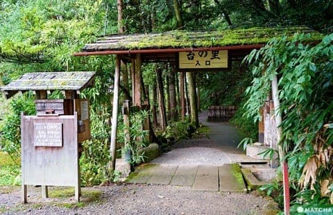 koke no sato