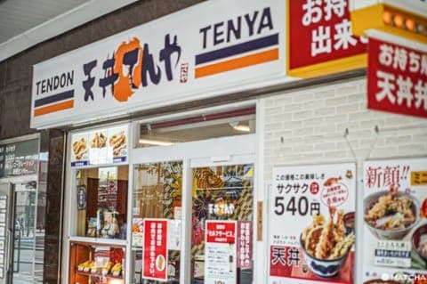 东京美食_天丼_天妇罗定食_天丼てんや