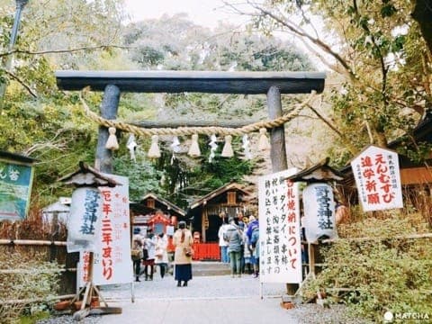 野宮神社