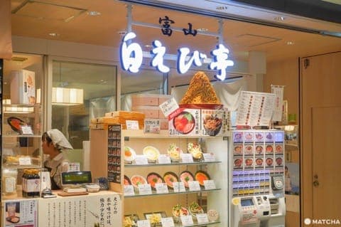 东京美食_天丼_天妇罗定食_富山白虾亭