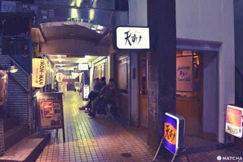 东京美食_天丼_天妇罗定食_天助