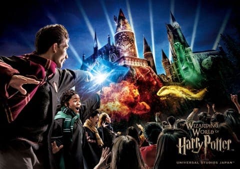 usj hari
